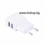зарядно за телефон, снимка 1