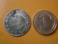 Голяма османска сребърна монета, снимка 1 - Нумизматика и бонистика - 44435361