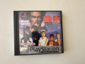 Tekken 2 за PS1, снимка 1
