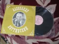 Грамофонни плочи с музика, снимка 14