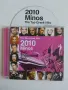 Minos 2010 - Two Thousand Ten - оригинален диск музика Анимато Мюзик, снимка 1