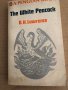 The White Peacock by D H Lawrence