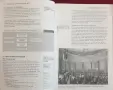 The Unification of Germany 1815-1919, снимка 5