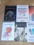 Чисто нови книги и манги, снимка 2