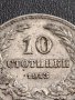 МОНЕТА 10 стотинки 1913г. ЦАРСТВО БЪЛГАРИЯ УНИКАТ ПЕРФЕКТНО СЪСТОЯНИЕ ЗА КОЛЕКЦИОНЕРИ 35857, снимка 3