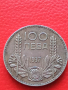 Български 100 лева 1937 г 26683, снимка 5