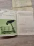 Инструкция и Технически паспорт за велосипед БАЛКАН тип ЛСВ, снимка 4