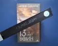 Лот Видеокасети VHS Исторически Филми 13-ият Войн Атила Вожда на Хуните  Гладиатор, снимка 4