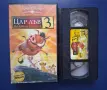 Видеокасети VHS Анимация, снимка 15