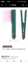 11бр Въздушна преса за коса, PARWIN PRO BEAUTY Hair Styler - от мокро до сухо, без нагревателни, снимка 2