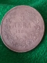 Сребърна монета 5 лева 1894г. Княжество България Княз Фердинанд първи 50079, снимка 16