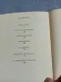 Владимир Николаев - Мафията - държава в държавата , снимка 5