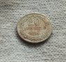 Монета 20 стотинки  
1888г. 