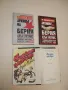 Архивът на Берия. Книга 2-3 - Алън Уилямс, снимка 1