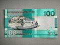 Банкнота - Гамбия - 100 даласи UNC | 2023г., снимка 2
