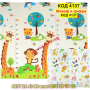 Сгъваемо детско килимче за игра, топлоизолиращо 180x200x1cm - Жираф и Цифри - КОД 4137