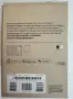 Sonos  One Gen2, снимка 11
