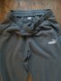 Puma - страхотно мъжко долнище Л, снимка 2