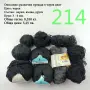 Остатъци от прежди, евтини прежди в малки количества - нови и остатъци, снимка 17