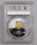 10 лева 2018 Иван Асен Втори PCGS PR69DCAM, снимка 4