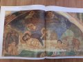 Живописта на Древна Русия , снимка 4