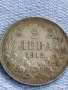 Сребърна монета 2 лева 1912г. Царство България Цар Фердинанд първи за КОЛЕКЦИЯ 40032, снимка 7