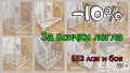 Детско легло Монтесори | модел: "ТЕДИ" | Легло къщичка, снимка 12