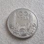 Монета 2. България . Сребро. 100 лева. 1934 година.