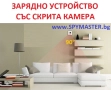 Зарядно Устройство Със Скрита Камера, снимка 6