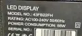 TP.SK105S.PB802 от Crown 43fb22fh, снимка 2