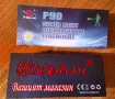 Високопроизводителен Нов P90 Super Light акумулаторен фенер прожектор за осветление за риболов излет, снимка 6