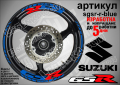 Suzuki GSR кантове и надписи за джанти sgsr-r-red Сузуки, снимка 3