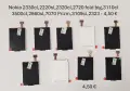 Дисплей за Nokia 5070,6086,6085,6151,6102,2330,5200,7070,C5,X6,E66,N78,E52,N82,5800,5110,N91,N70,E60, снимка 2