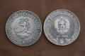 Сребърни юбилейни и царски монети на борсова цена, снимка 6