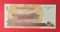 Камбоджа 50 риел 2002 година, снимка 2