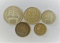 Разменни монети 1988, снимка 1 - Нумизматика и бонистика - 34632472