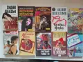 (26.08.25) Голяма колекция книги – фантастика, класика, романи, приключенски (над 90 заглавия), снимка 3