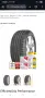 GOODYEAR efficient grip performance 195/55 R20, снимка 9