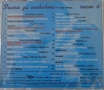 Оригинални CD с българска музика, снимка 4