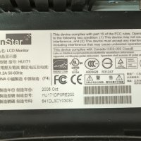 HannStar HU171 с дефектни лампи-HSD170ME13/431ADK30L51 REV:1F/TJ777 VP-775 REV:1 VP-779 HW191A HW191, снимка 2 - Части и Платки - 39950726