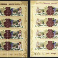 Сувенирни блокове Винопроизводство съвместно издание  с Русия 2019 България, снимка 1 - Филателия - 35731728