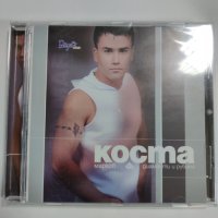 Коста Марков-Диаманти и рубини, снимка 1 - CD дискове - 42018549