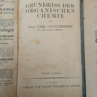 Колекция на IG Farbenindustrie,1931г, Опенхаймер , снимка 10 - Антикварни и старинни предмети - 36005916