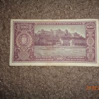Рядка банкнота 100 пенгьо -1945г., снимка 3 - Нумизматика и бонистика - 44500095