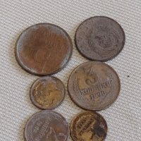Лот монети 6 броя копейки СССР различни години и номинали 39346, снимка 1 - Нумизматика и бонистика - 44143347
