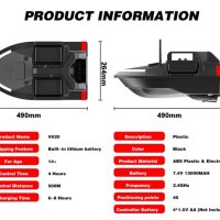 Лодка за захранка V020 GPS-40 точки най-новия модел! 

, снимка 6 - Стръв и захранки - 42534193