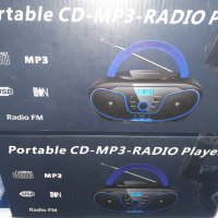 Преносим плейър Boombox Portable Bluetooth Digital Tuner FM Radio, снимка 11 - Аудиосистеми - 40469213