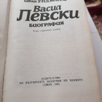 сет книги , снимка 8 - Специализирана литература - 44793448