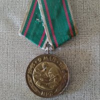 Медал 30 години от победата над фашистска Германия. НРБ., снимка 1 - Антикварни и старинни предмети - 42305189