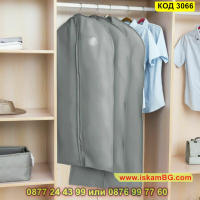 Калъф за съхранение на дрехи с цип , сив цвят - КОД - 3066, снимка 1 - Други стоки за дома - 44746157